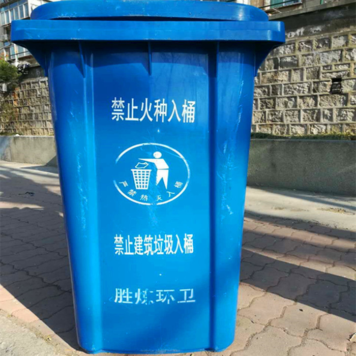 地埋式垃圾箱内胆120L 圆形 塑料