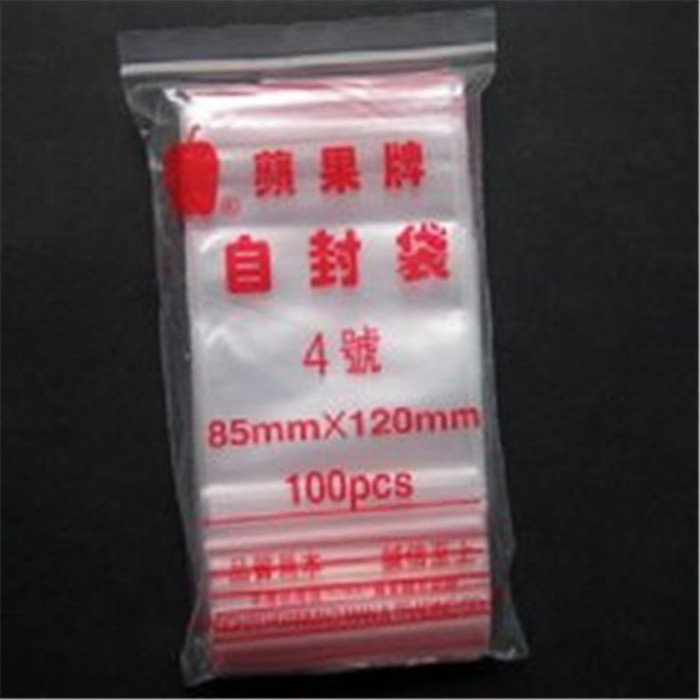 自封口塑料袋80×120...