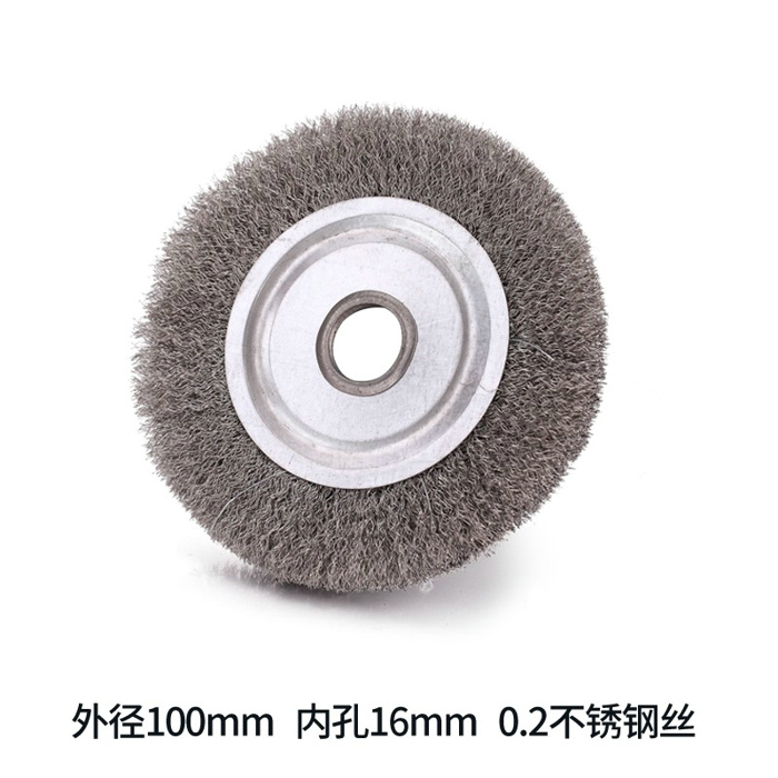 钢丝轮\200×20×32mm 不锈钢
